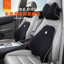 GiGi car headrest waist suit neck pillow car waist cushion lumbar pillow back cushion back cushion