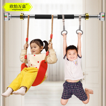 Childrens ring fitness household pull-up indoor horizontal bar training Hand-pull ring off long and high sports equipment gymnastics