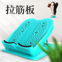 Slim-legged artifact tension stool tendon stool oblique pedal pressure bar household stretch calf and folding
