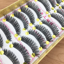 Day Ensemble Pure Handmade Cotton Thread False Eyelash Soft And Dense Cross Subsection Eye Tail Fiber Long Emulation Natural Eye Lash 10 pairs