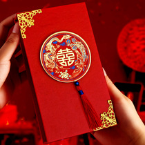Marriage Qinghong Bao Wan Yuan changed the red envelope the gift is the engagement of the ten thousand yuan cash box Chinese high-end large profit is