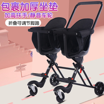 Twin strollers One-piece strollers Over 2 years of age Twins 0 to 3 years of age strollers slip babies