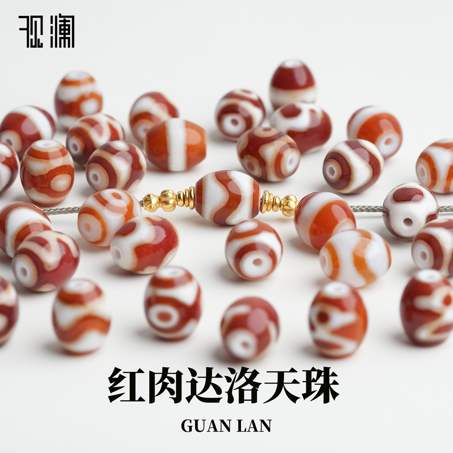 虎牙天珠圆珠-虎牙天珠圆珠促销价格、虎牙天珠圆珠品牌- 淘宝