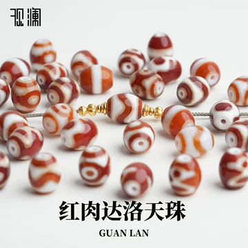 西蔵老礦紅朱砂宝瓶型虎牙天珠 西藏朱砂达洛宝瓶天珠，神秘魅力何在？🌟-手饰-淘宝好物网