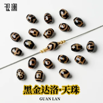 ☆ 超激レア☆ 蔵伝 チベット‼︎ 小盧至純　宝瓶天珠 收藏品 （風化老天珠） 达洛宝瓶天珠-达洛宝瓶天珠促销价格、达洛宝瓶天珠品牌- 淘宝