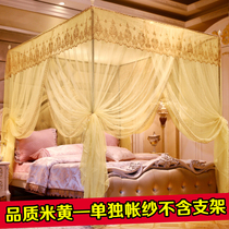 Separate mosquito nets triple Open tent Veil Ground Square Court 1 2m1 5 1 8 m 2 0M beds Double home