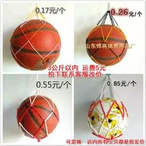 Ball bag can hold 1 ball single ball bag volleyball football basketball bag basketball bag basketball bag