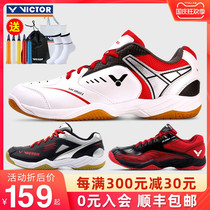 VICTOR Victory Badminton Shoes Mens Shoes 170 VICTOR Men and Women Professional Training Sneakers 501