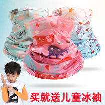 Childrens sunscreen mask ice silk scarf breathable thin neck cover UV outdoor magic headscarf riding face towel
