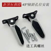 New Leiyadi Little Xuandi Electric Bottle Electric Motorcycle National Standard Car Modification Accessories Folding Pedal Back Seat Foot Pedal