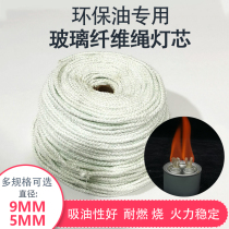 Fiber wick small hot pot alcohol stove tea stove alcohol lamp environmental protection oil vegetable oil fuel wick lamp twist furnace core