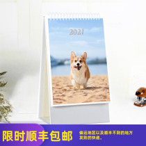 Dog desk calendar 2021 vertical calendar cute cute pet gift can be customized INS style Chronicle calendar photo
