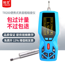 Roughness meter measuring instrument TR200 portable Surface roughness meter high precision handheld finish meter