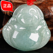 Natural Maitreya Buddha Buddha Male Jade Jade A goods Jade Buddha female pendant Laughing Buddha necklace Jade pendant with certificate