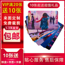 Card stickers custom crystal frosted animation Star bus card stickers meal card students free mail diy couple card stickers custom