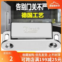 Stainless steel magnetic touch door window magnet magnet magnetic lock cabinet door door suction magnetic wardrobe door suction strong magnetic cabinet door