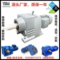 R S F K four series gear reducer with motor worm instead of SEW Guomao Boneng