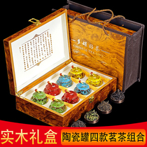 Tea gift box Tieguanyin new tea Premium fragrant Oolong tea High-grade Mid-Autumn Festival Day gift Elders gift