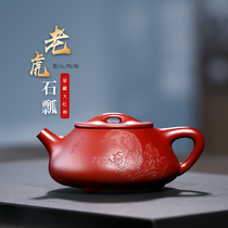 Fate with mud Yixing Purple Sand Pot Handmade Dahongpao Teapot Tea Set Tiger Stone Scoop
