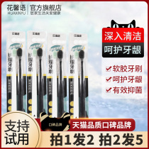 Bamboo charcoal toothbrush soft hair adult household wholesale price ultra-fine soft toothbrush cleaning 10 family pack men and women small head