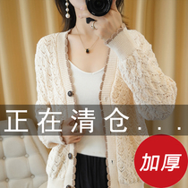 Small fragrant wind thin style knitted cardiovert jacket lady 2022 spring and autumn season with new Korean version Fashion summer blouses