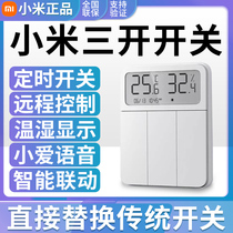Xiaomi Mijia Smart Switch Three Open Single Control Temperature and Humidity Display Wall Switch Smart Light Little Love Voice Control