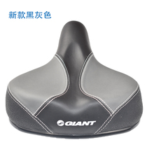 GIANT bike cushion comfortable saddle Mountain bike road bike seat cushion car saddle riding equipment