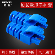 Knighthood ultra five types of network wire crystal head jacket 6 six types of network head sub protective sleeves plastic anti-dust claws RJ45