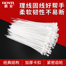 Jue Li self-locking nylon cable tie 4 * 200mm cable tie 500 fixed plastic strap wire strap with white black 3*100 label 1000 root