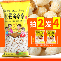 South Korea imported snacks happy original popcorn hollow popcorn caramel spherical popcorn casual snacks