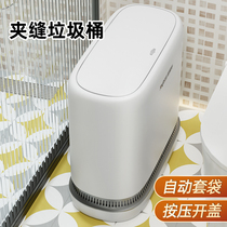 Canon hand trash can toilet toilet toilet home kitchen big number press clip slit with lid automatic bagging toilet paper barrel