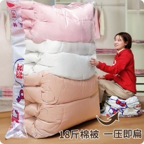 Vacuum compression bag storage bag King-size quilt Clothes quilt finishing bag Clothing vacuum bag futon household