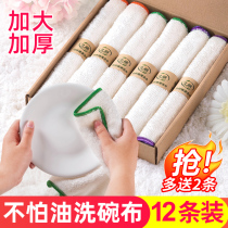 Dishwashing cloth bamboo fiber to oil kitchen special towel rag household absorbent lazy dish towel artifact easy to clean