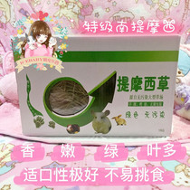 2021 Herdat Grade All-Leaf Nanti Forage Timothy Grass No Pd Rabbit staple food 1kg