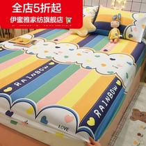 (New) Cute cotton bed hat Simmons cotton summer cartoon bed cover mattress cover single piece Cover Cover