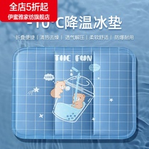 Pillow gel cushion ice cushion ice cushion free of water injection in summer cold summer anti-car Ice bedsore student water cushion cold cushion
