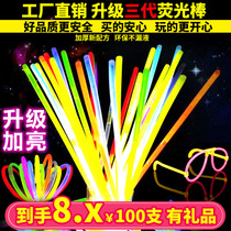 (New) street stall children 100 loading activities one-time party wholesale light stick goods luminous toys raw