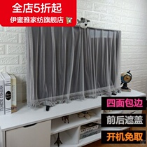 (New) 43 Dust TV Cover 65 Meng Cloth 50 Simple Set 55 Cover Scarf 60 Decoration Do not Take 49 European Start Edge
