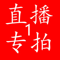 1 multicolored designed to shoot