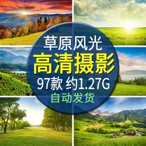 High-definition natural landscape photography pictures grassland grass sky grass slope scenery design inkjet printing synthetic material