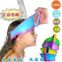 Silicone adjustable children children shampoo cap toddler baby shampoo baby shower bath waterproof cap