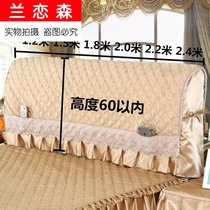 Soft bedside back double-sided soft bag half-pack curved single-layer cotton linen non-slip double bed thin new removal and washing