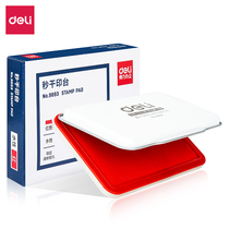 Deli 9893 metal square large red water-based dry printing table seal film finance bank quick-drying inkpad seal tools office supplies free of printing oil