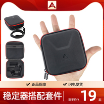 Ogawa storage bag battery tripod extension rod accessories Zhiyun Feiyu mobile phone stabilizer pan-tilt anti-shake shooting video live pan-tilt matching accessories kit