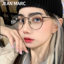 Round frame glasses female myopia has a degree of ultra-light pure titanium makeup big frame Korean version of the tide glasses frame big face is thin