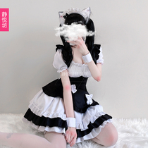 Black and white maid outfit Sexy game play uniform temptation Maid outfit Lolita dress Cute cat outfit
