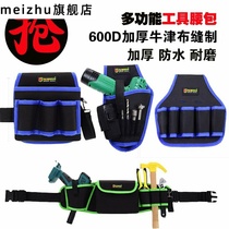 Running bag electrician running bag canvas repair running bag sticker wallpaper electrician wallpaper kit multifunctional kit