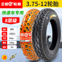 Zhengxin electric vehicle tricycle tires 3 75-12 tires 375-12 tires 16X3 75 tires thickened