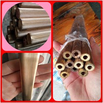 H59 brass tube 3 0-60mm brass rod pull knurled straight grain mesh lace twill open mold customization