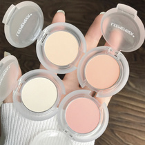 Limeng matte highlight new color number brightening beige eye shadow base correction lying silkworm blush repair flagship store